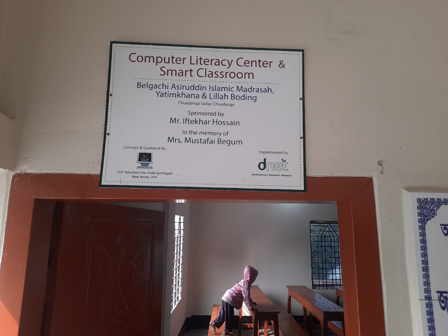 Plaque 1