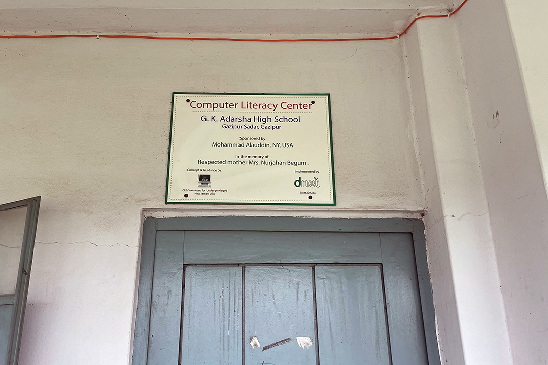 Plaque 1