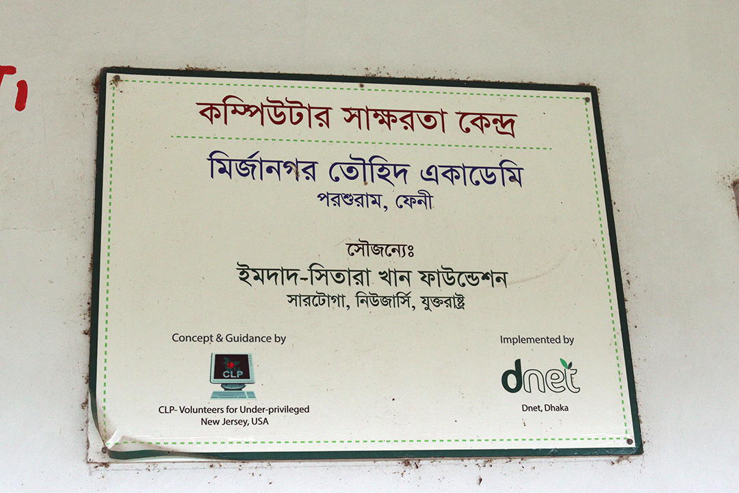 Plaque 1
