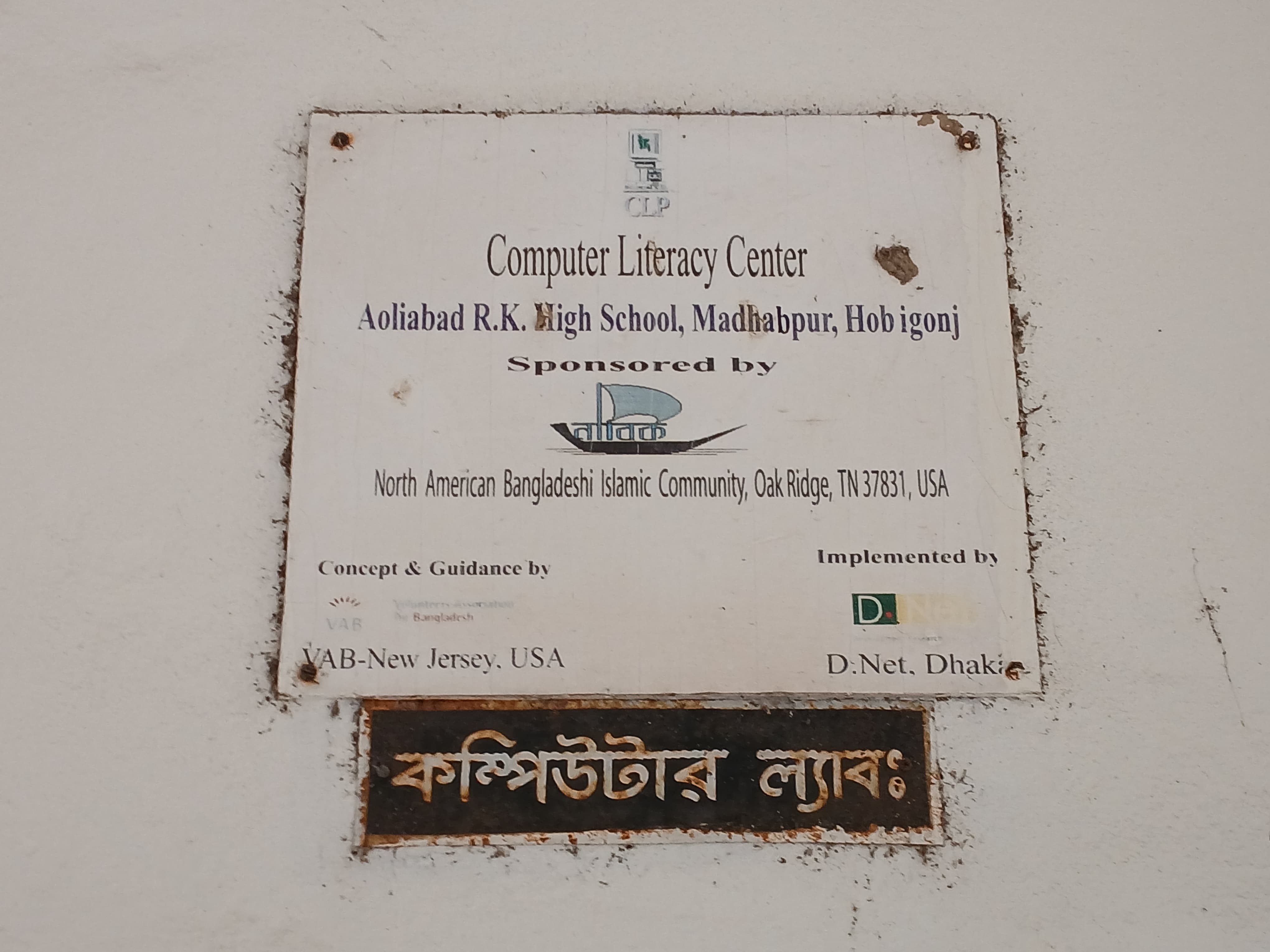 Plaque 1
