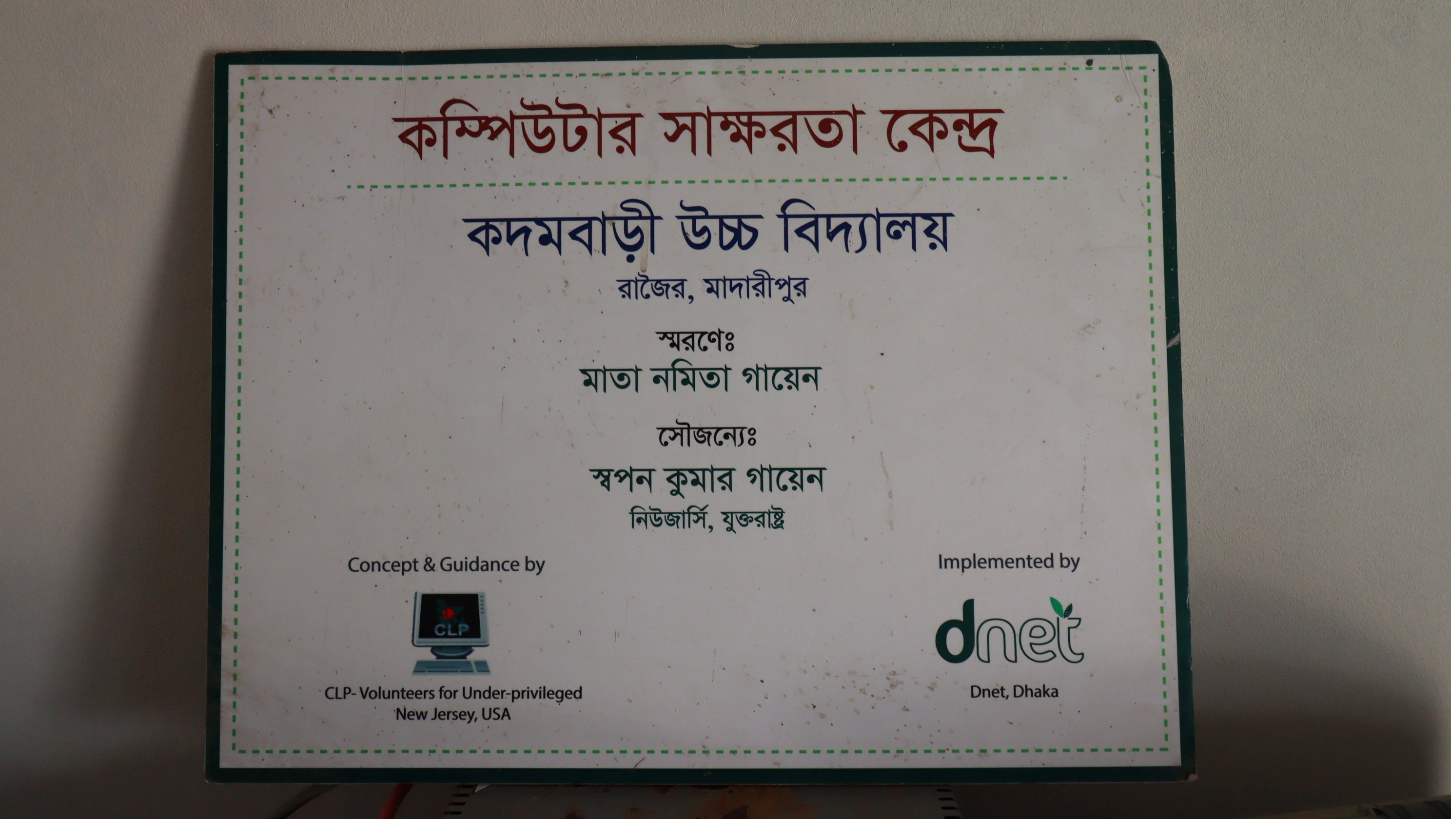Plaque 1