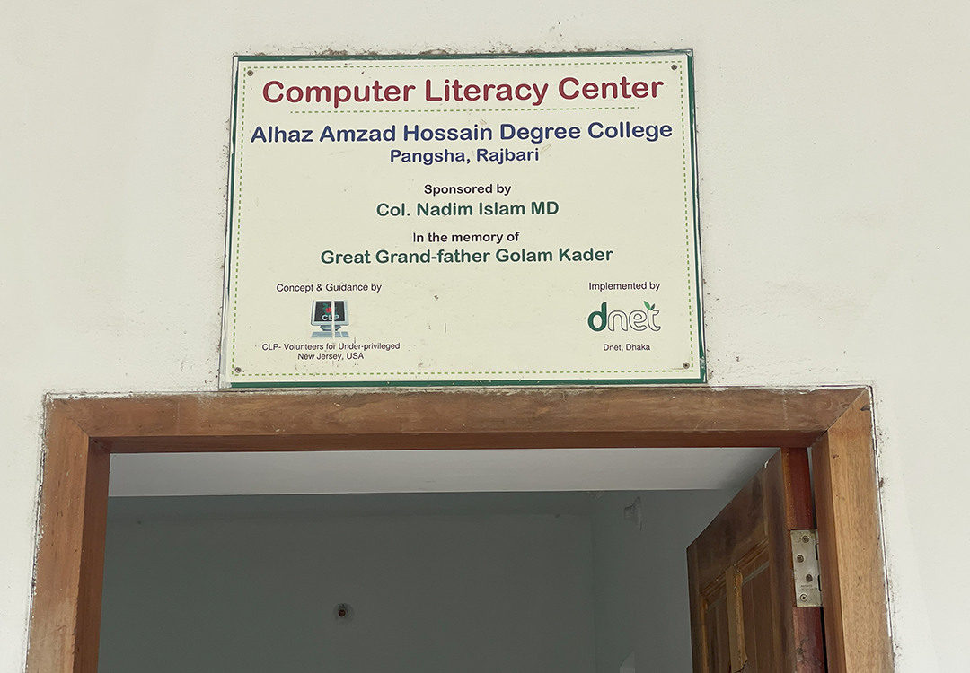 Plaque 1