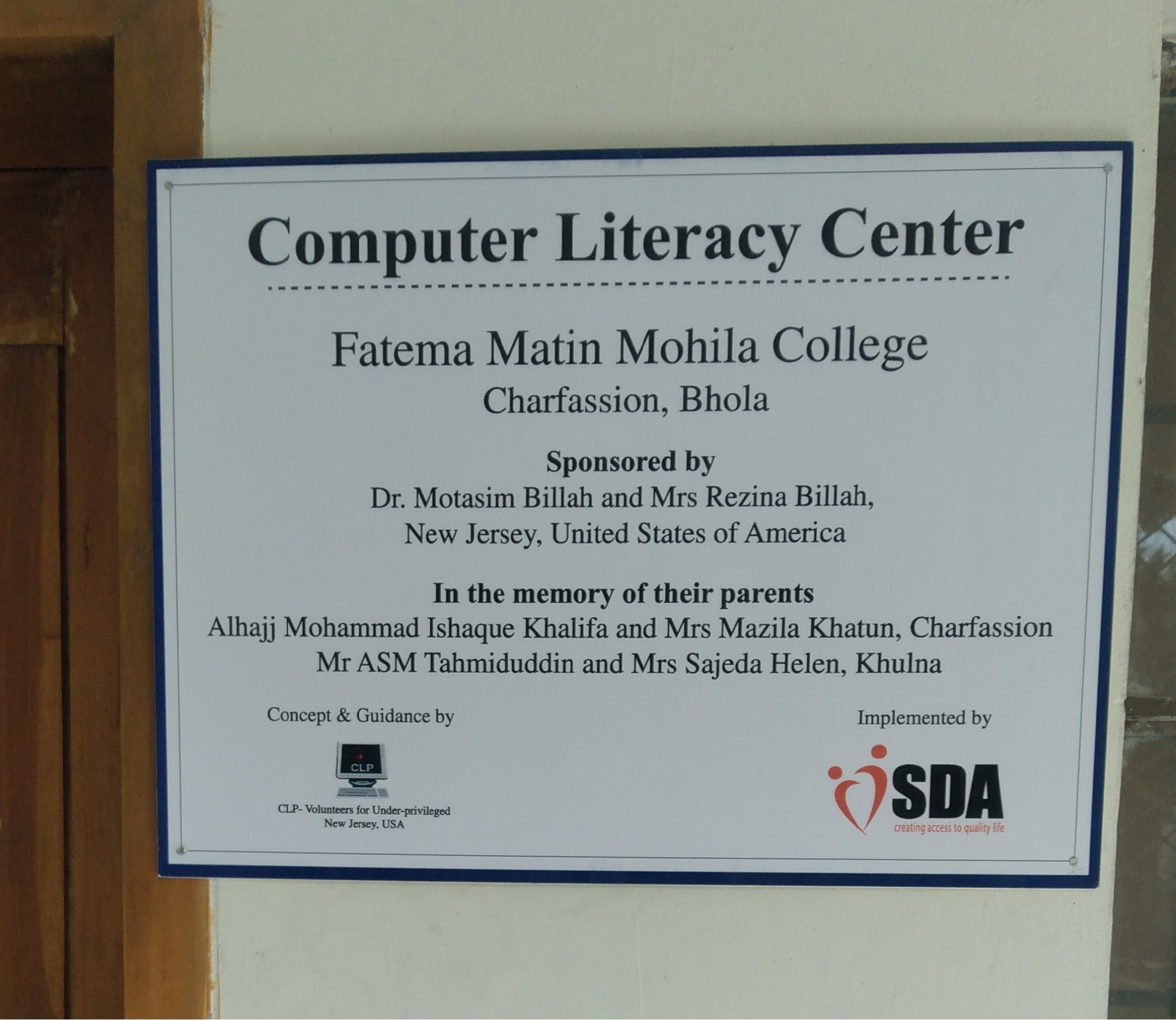 Plaque 1