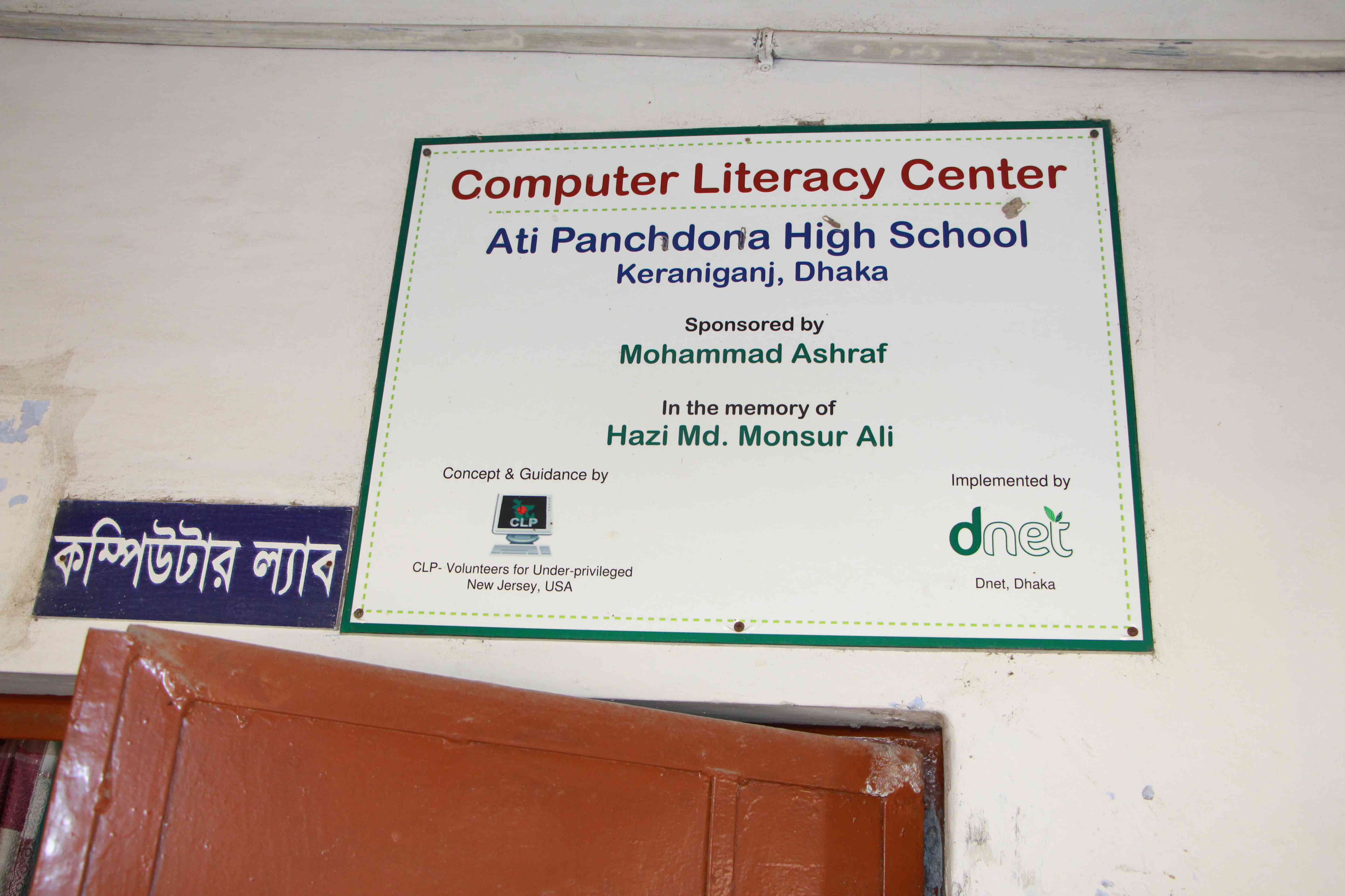 Plaque 1