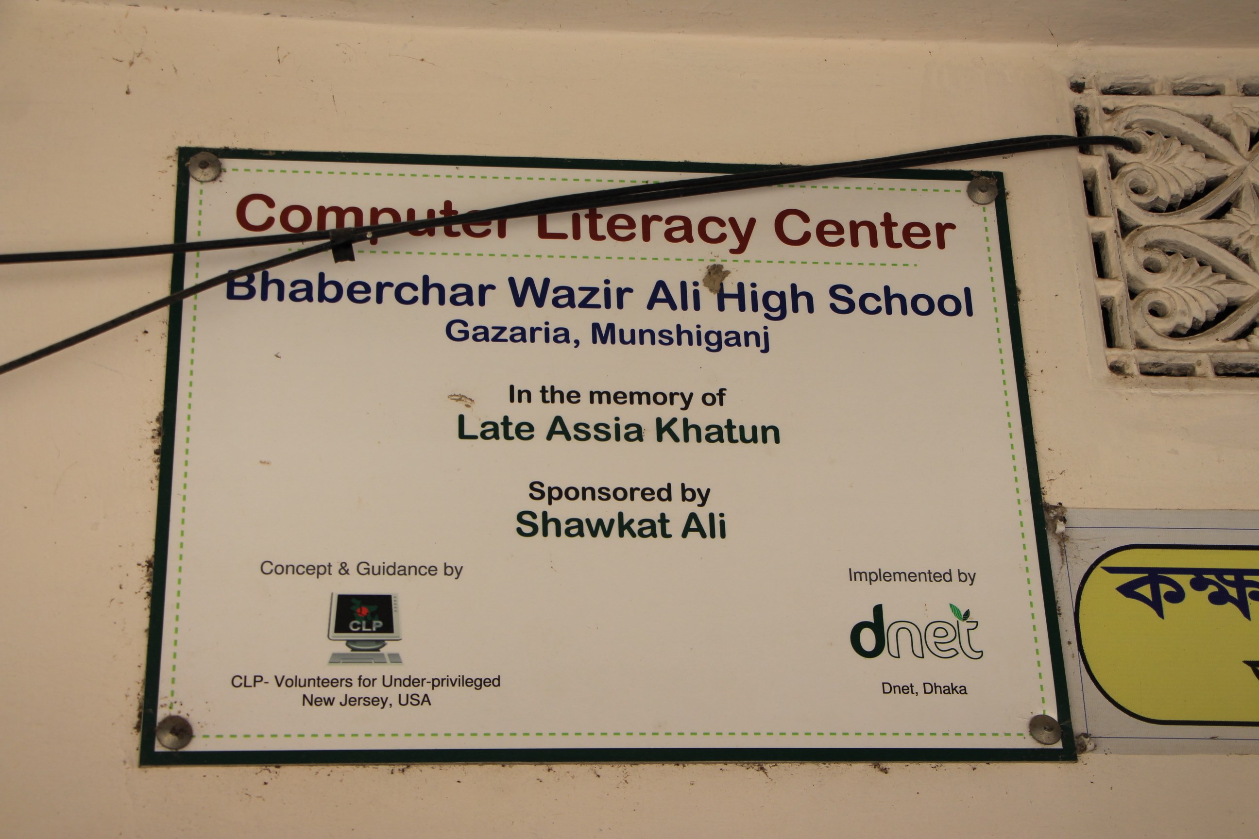 Plaque 1