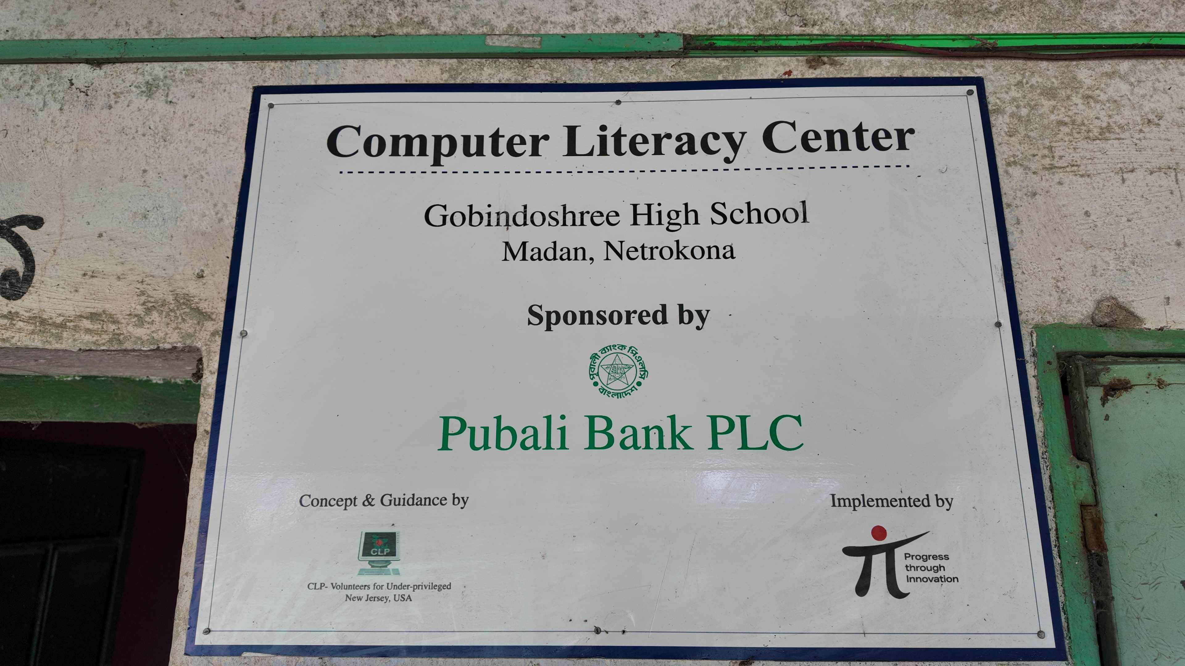 Plaque 1