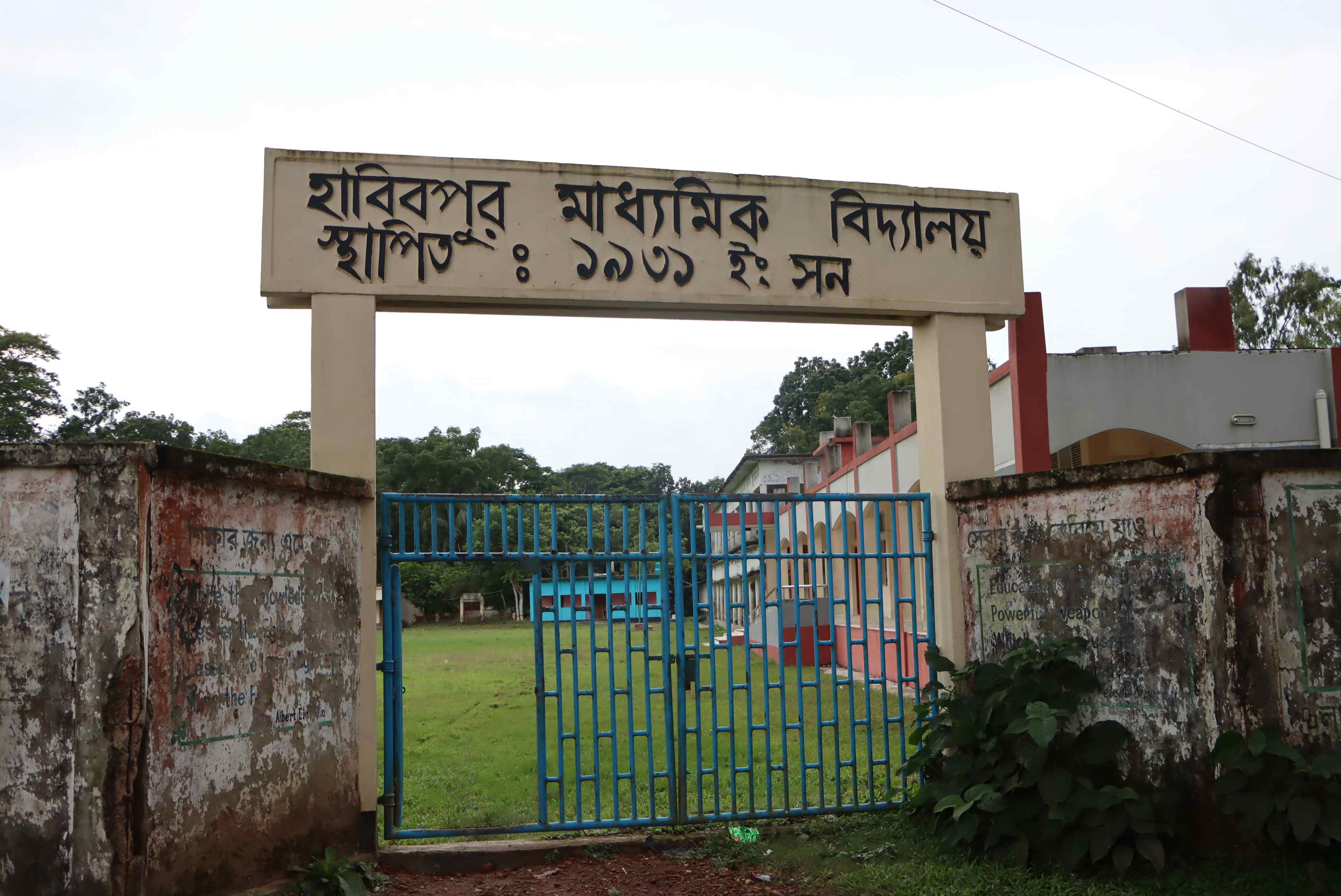 Plaque 1