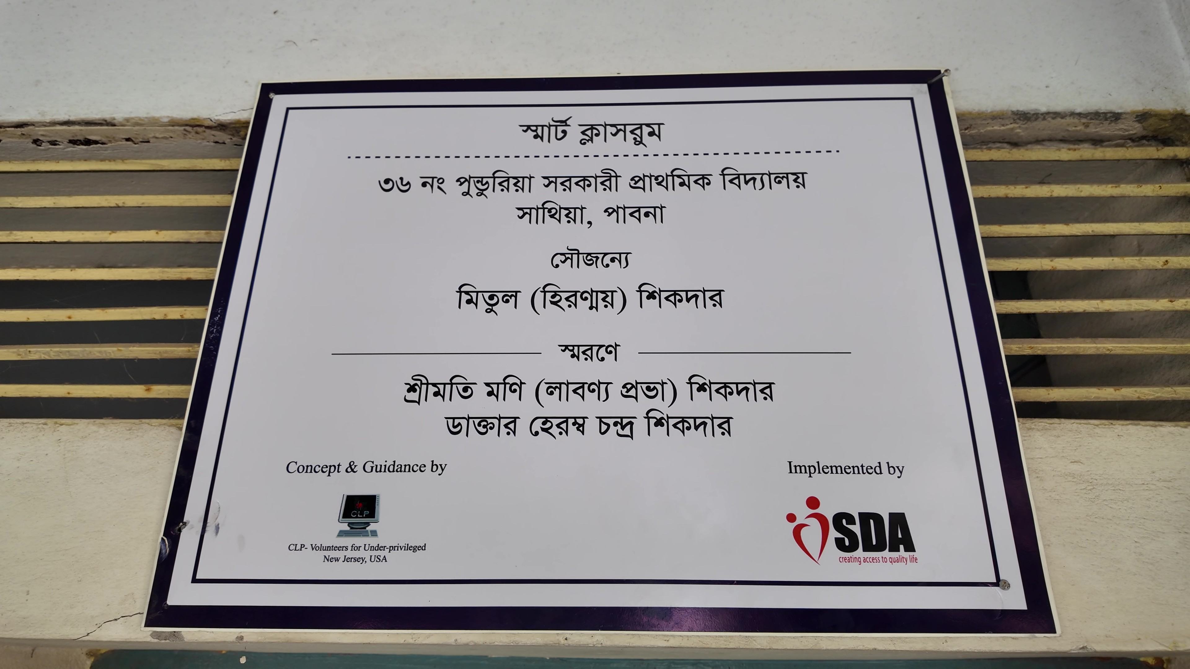 Plaque 1