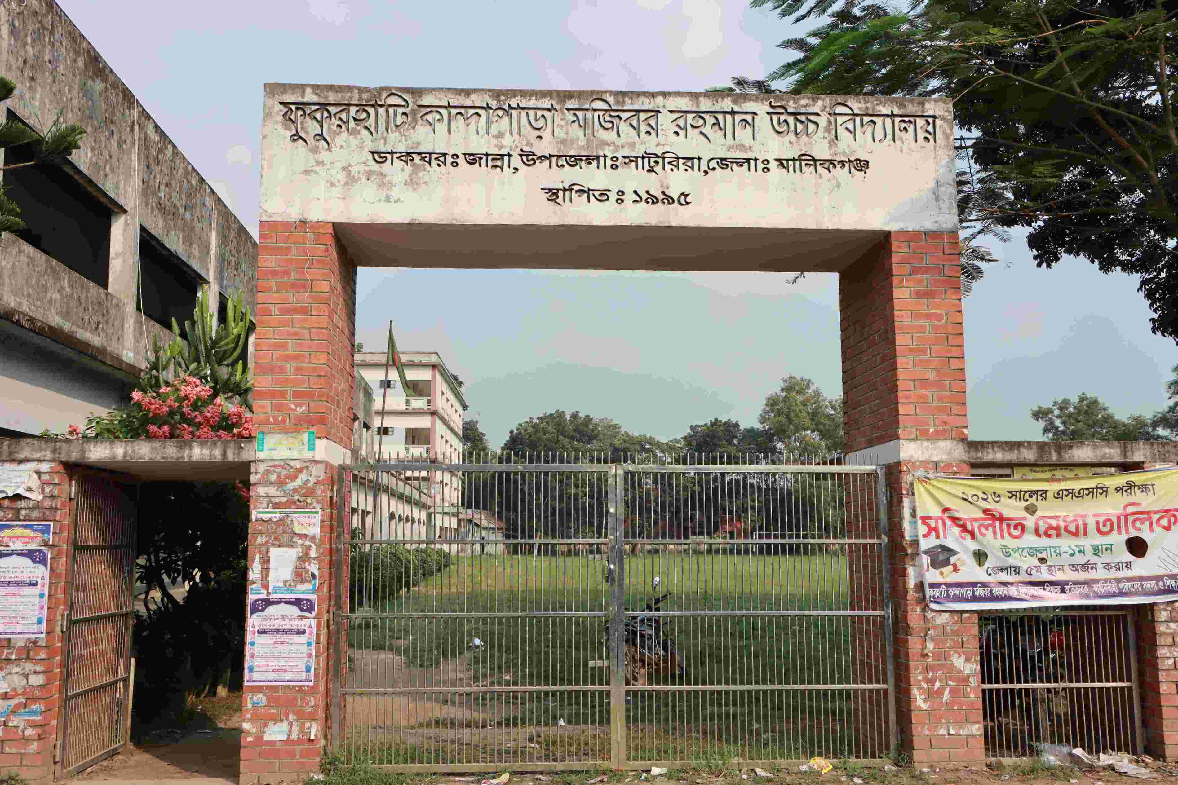 Plaque 1