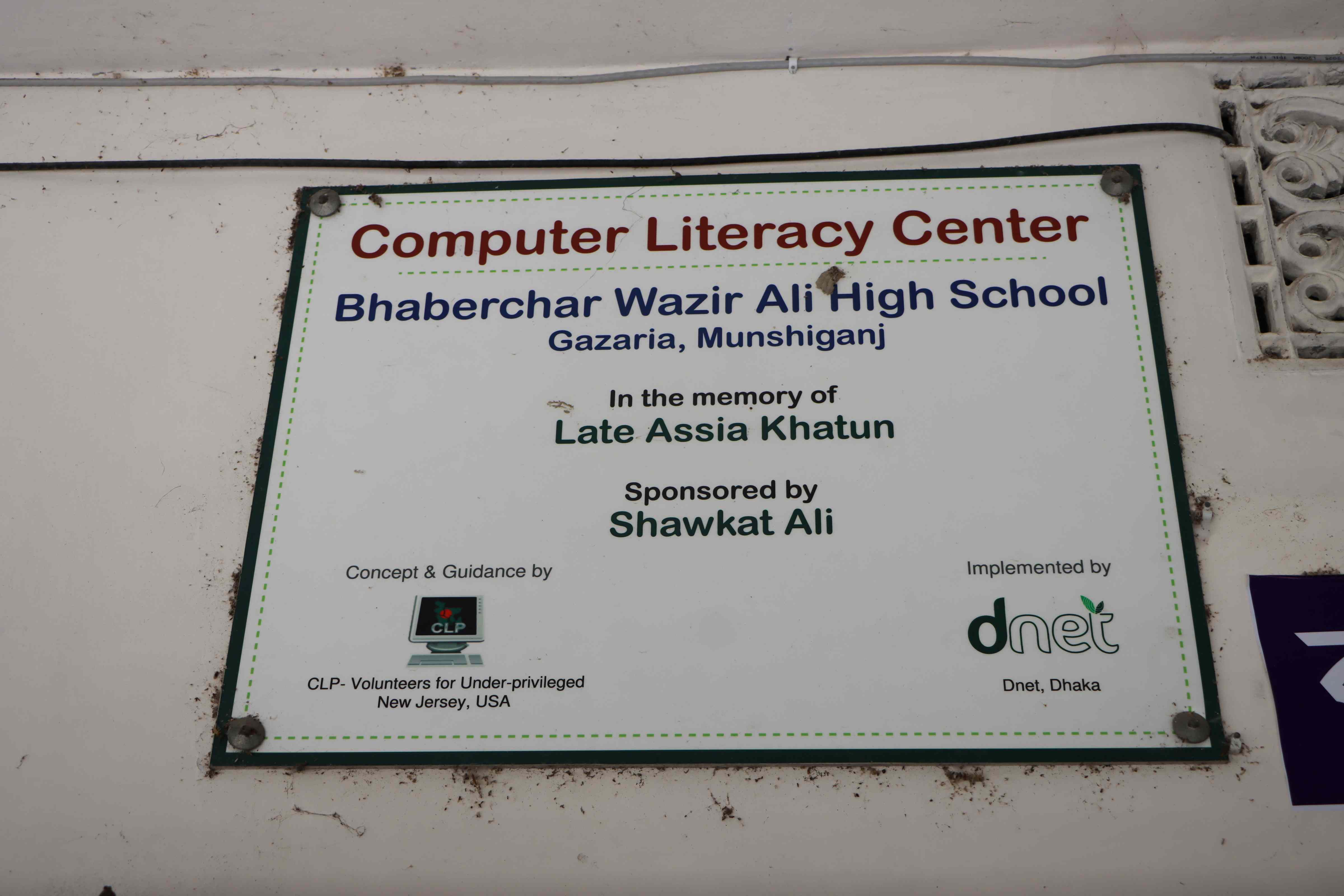 Plaque 1