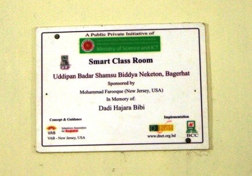 Plaque 1