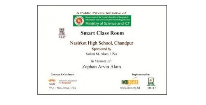 Plaque 1