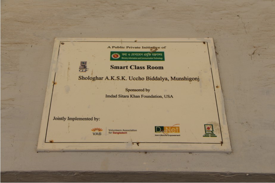 Plaque 1