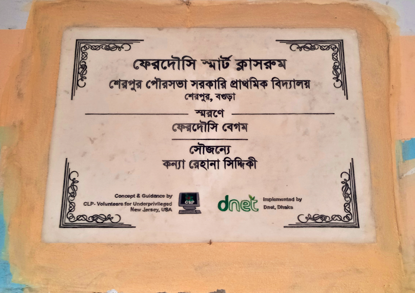 Plaque 1