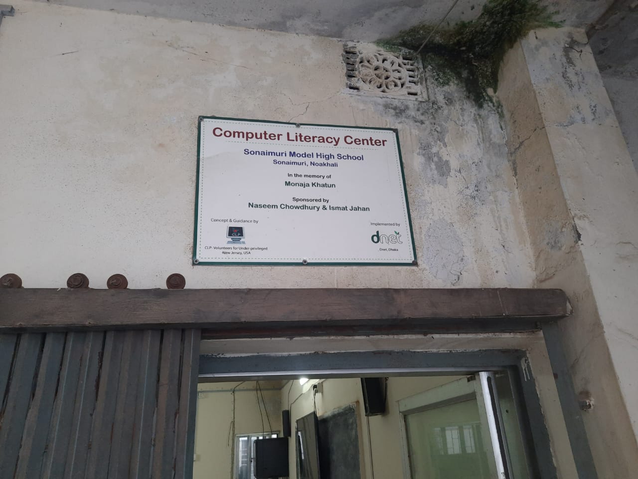 Plaque 1