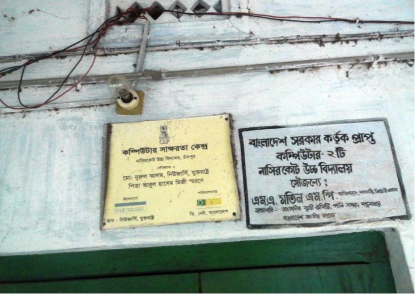 Plaque 1