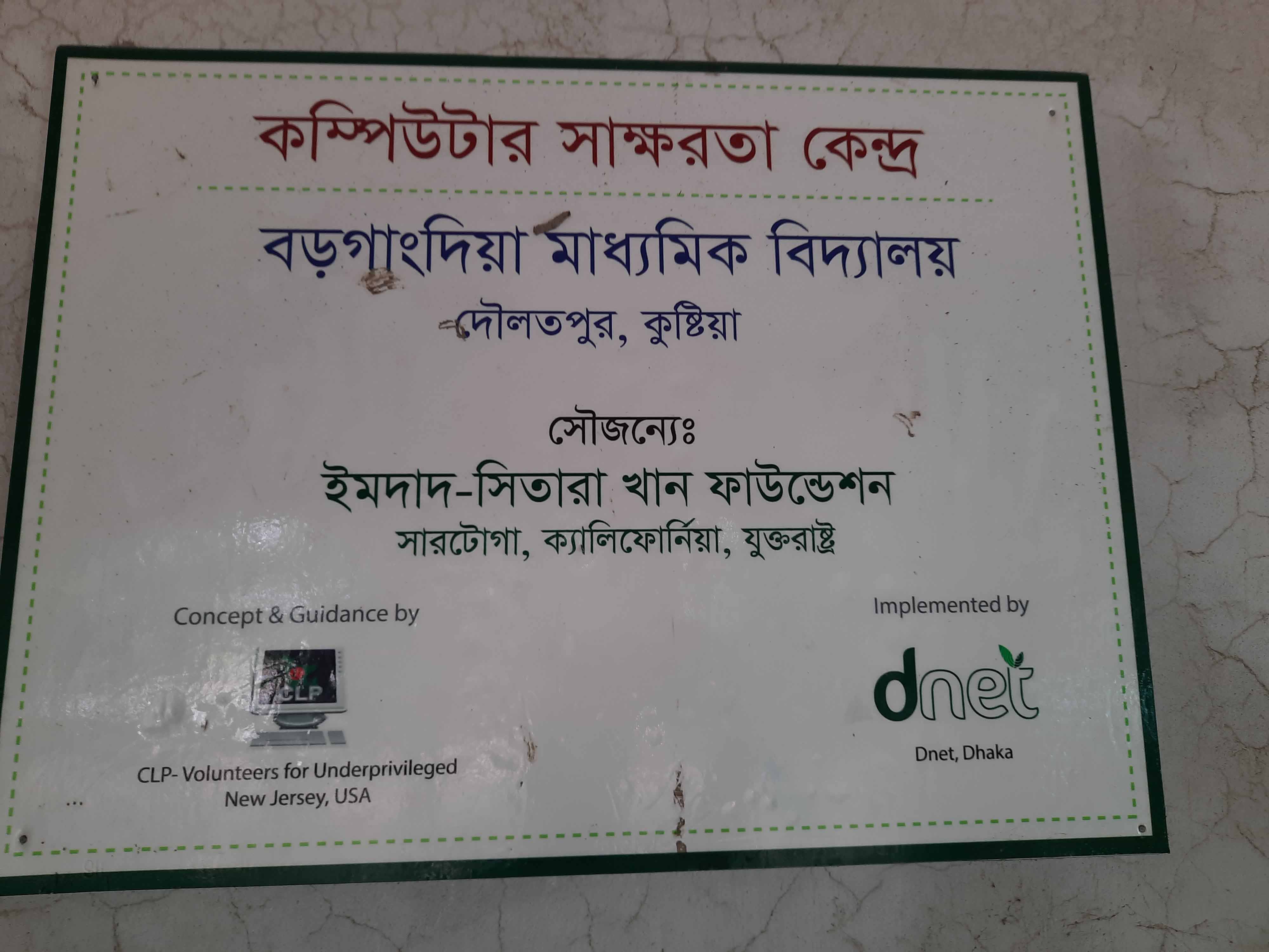 Plaque 1