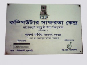 Plaque 1