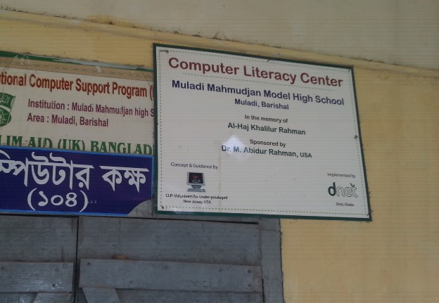 Plaque 1