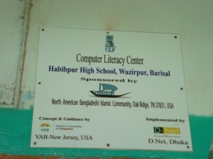 Plaque 1