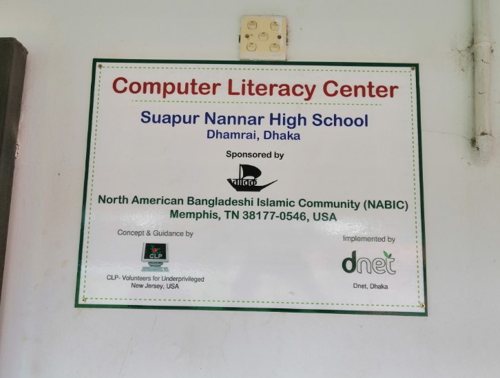 Plaque 1