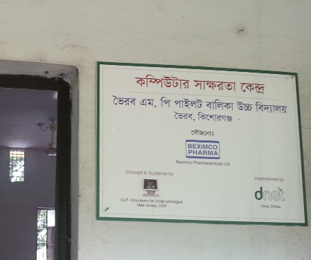 Plaque 1