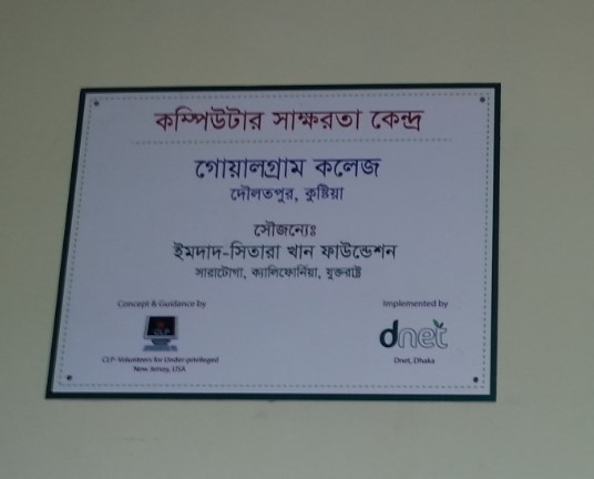 Plaque 1