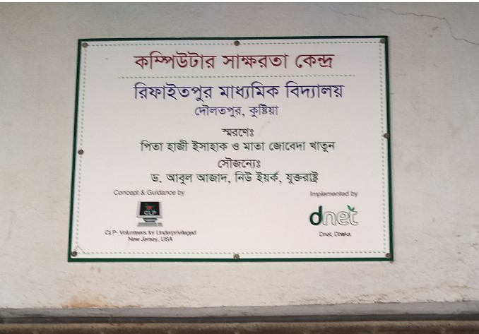 Plaque 1