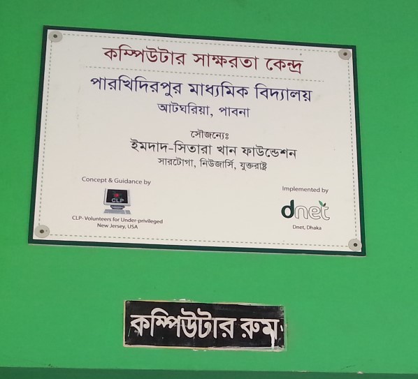 Plaque 1
