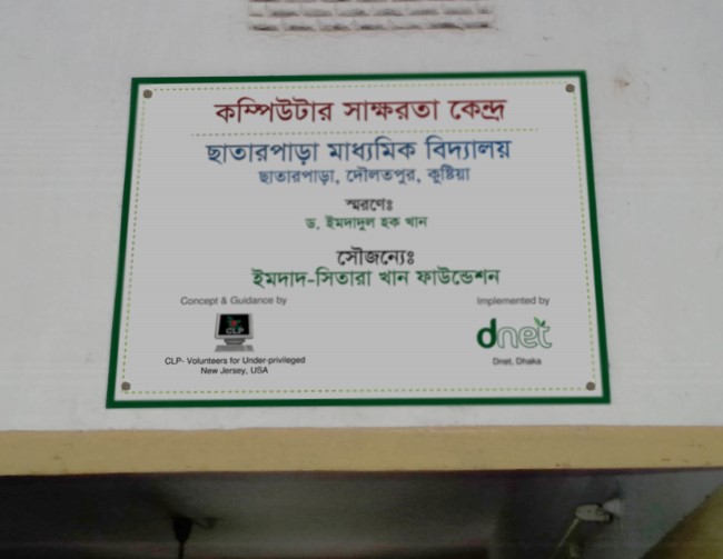 Plaque 1