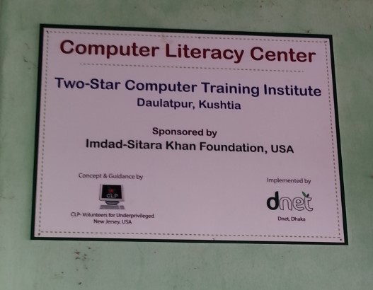 Plaque 1