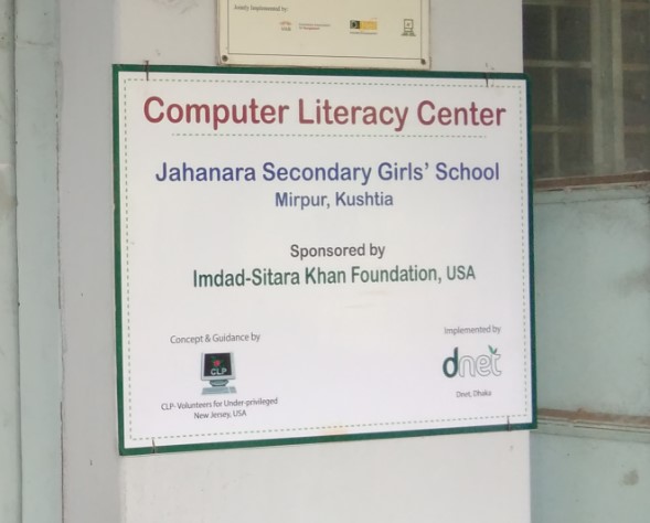 Plaque 1