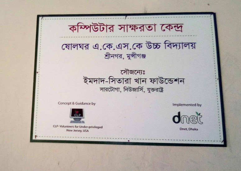 Plaque 1