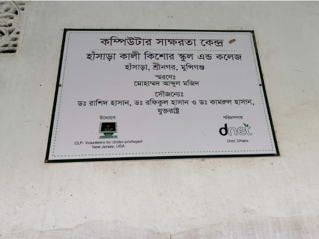 Plaque 1