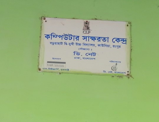 Plaque 1