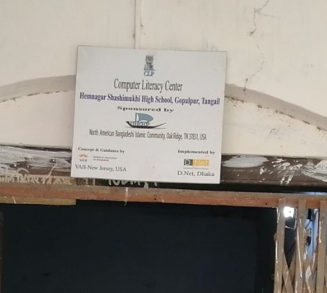 Plaque 1