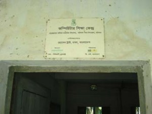 Plaque 1