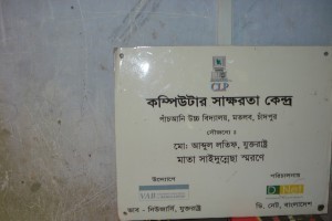 Plaque 1