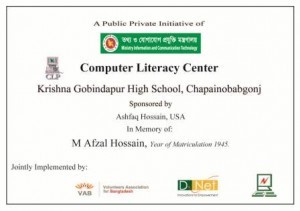 Plaque 1