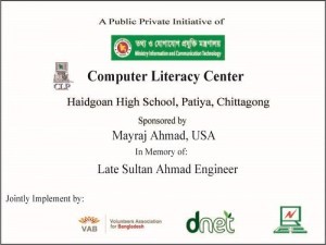 Plaque 1