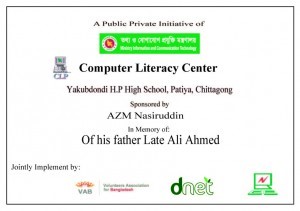 Plaque 1