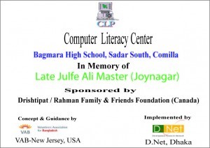 Plaque 1