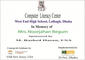 Plaque 1