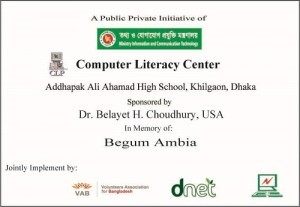 Plaque 1