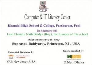 Plaque 1