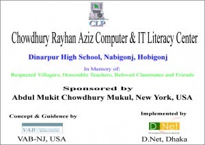 Plaque 1
