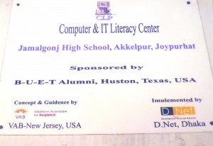 Plaque 1
