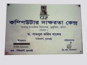 Plaque 1
