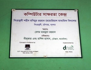 Plaque 1