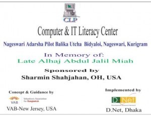 Plaque 1
